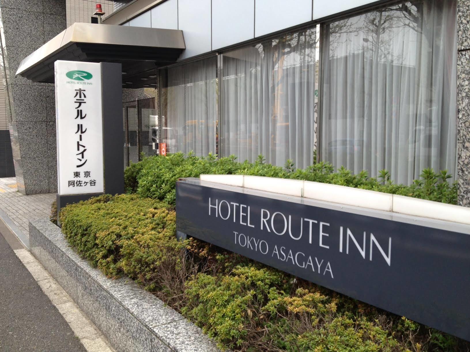 Hotel Route-Inn Tokyo Asagaya Exterior foto